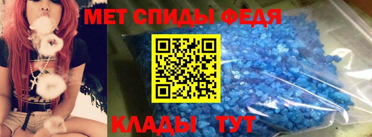 Амфетамин 97% Белореченск