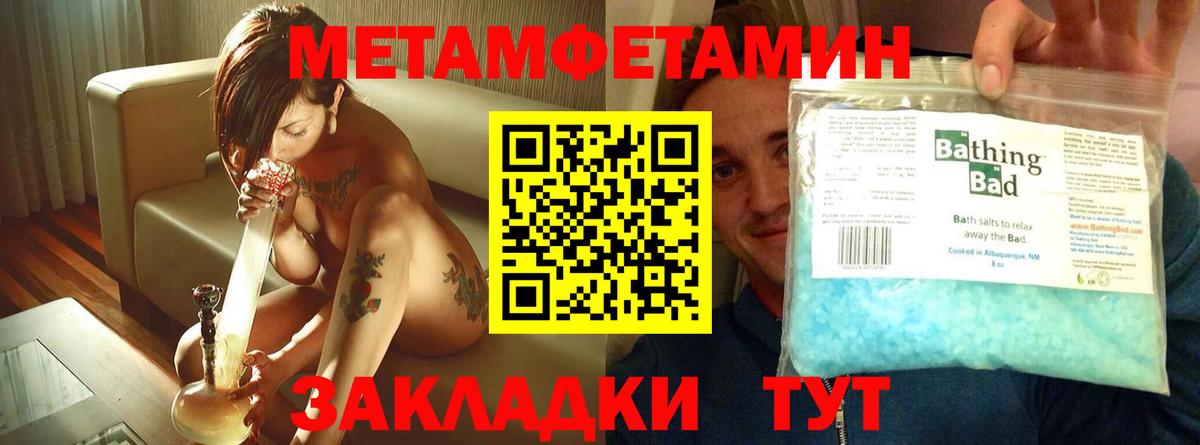 Амфетамин VHQ  Вход с VPN  АМФ  Белореченск  это клад  Амфетамин 