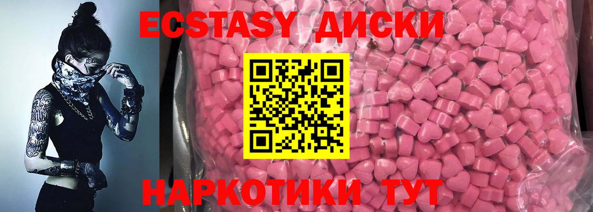 Ecstasy таблы  Вход с VPN  KRAKEN как войти  Белореченск  Экстази 280мг  ЭКСТАЗИ 