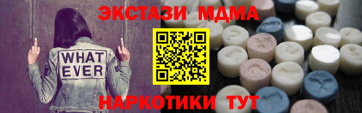 ЭКСТАЗИ Cube Белореченск