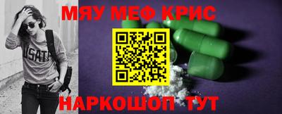 стафф Апшеронск