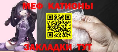 стафф Апшеронск