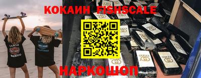 меф Аргун