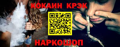 меф Аргун
