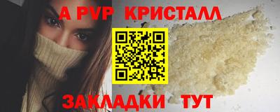 амф Апрелевка
