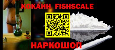 стафф Апшеронск