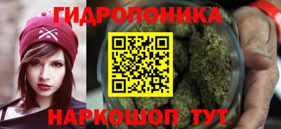 стафф Апшеронск