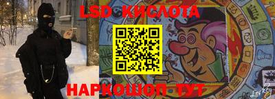 бутик Волжск