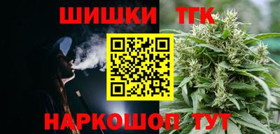стафф Апшеронск