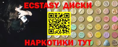 стафф Апшеронск