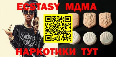 меф Аргун