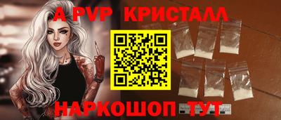 меф Аргун