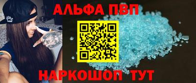 меф Аргун