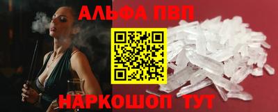 амф Апрелевка