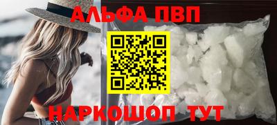 меф Аргун