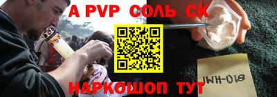 меф Аргун