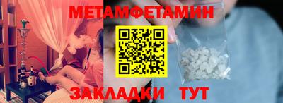 стафф Апшеронск