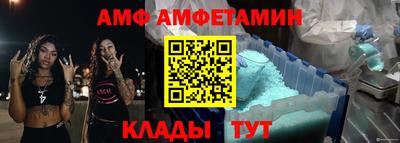 амф Апрелевка