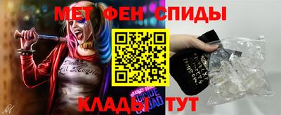 меф Аргун