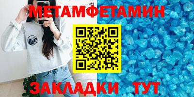 стафф Апшеронск