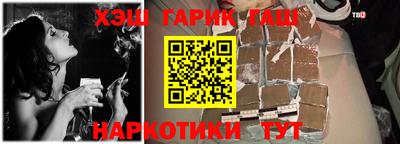 меф Аргун