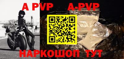 меф Аргун