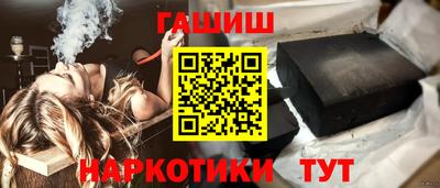 стафф Апшеронск