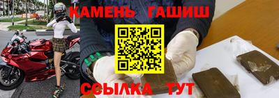 марки nbome Волгодонск