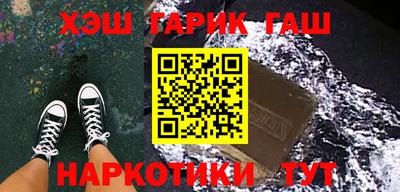 стафф Апшеронск