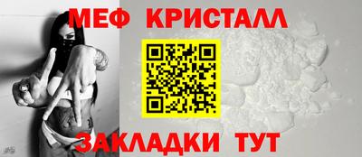 стафф Апшеронск