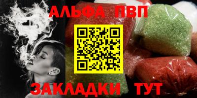 амф Апрелевка