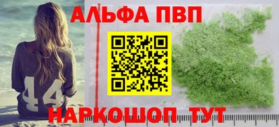 амф Апрелевка