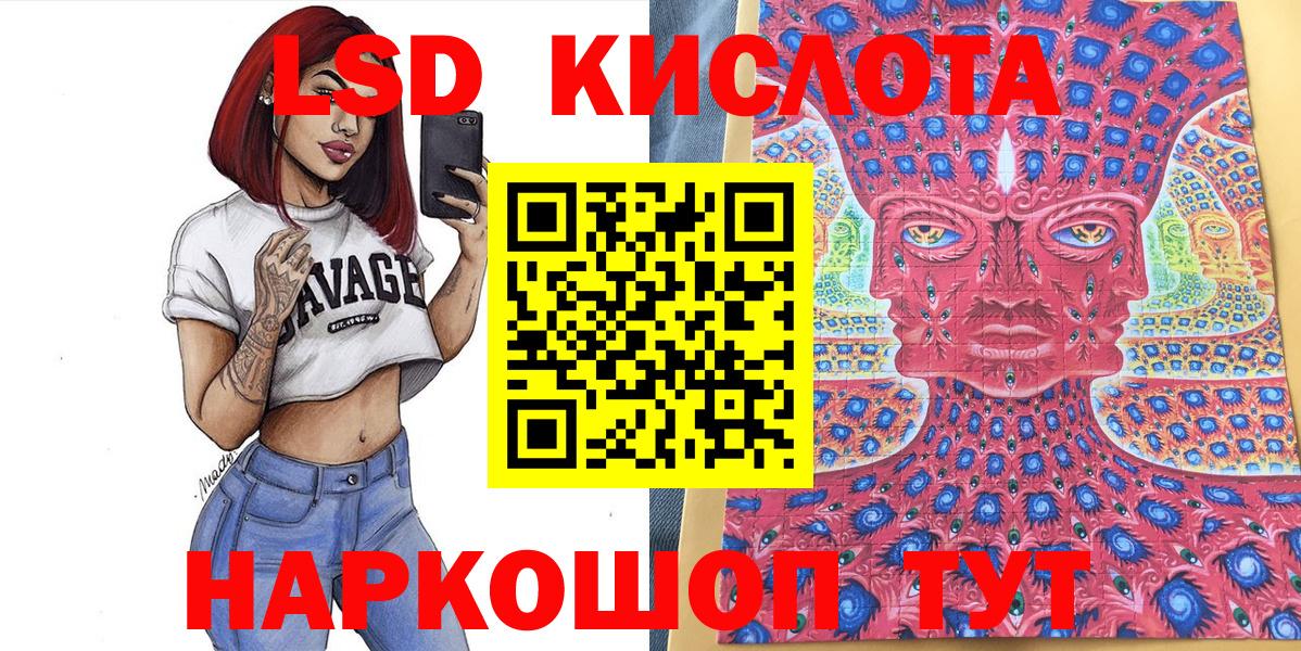 Гашиш  MDMA  Белореченск  МЕФ кристаллы  Вход с VPN  Alpha PVP СОЛЬ  