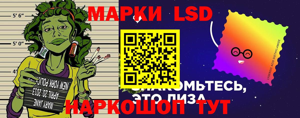 Марки N-bome 1500мкг  Марки N-bome 1500мкг  Белореченск  даркнет сайт  Вход с VPN 