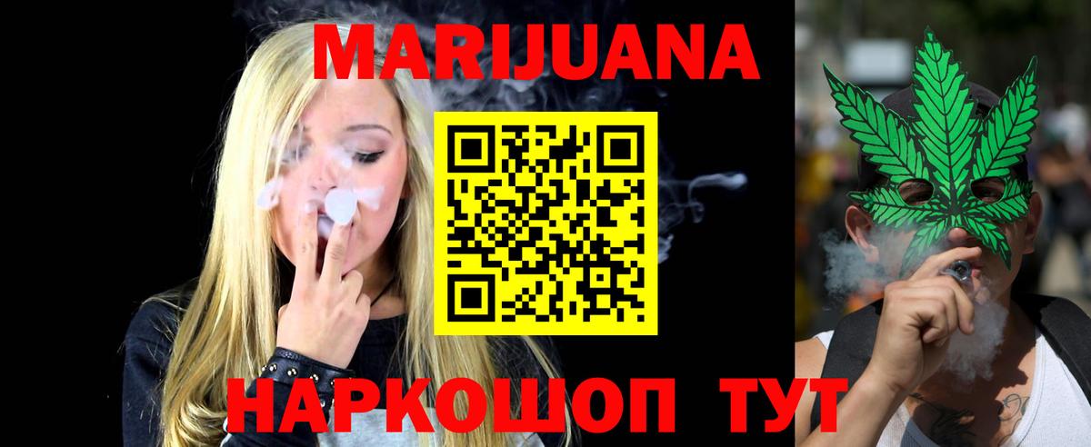 Каннабис тримм  Вход с VPN  Белореченск  Конопля семена  Каннабис Amnesia 